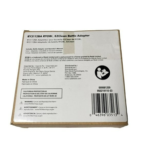 Ryobi‎ EZClean Bottle Adapter